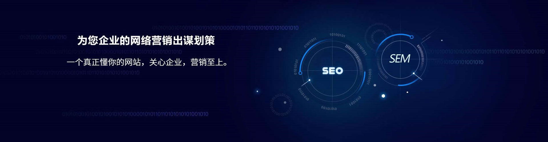 上杭快手信息流