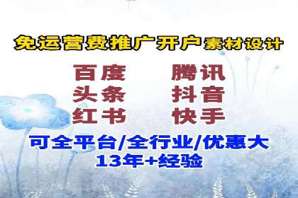 竞价推广SEM托管：助力企业抢占市场先机案例解析