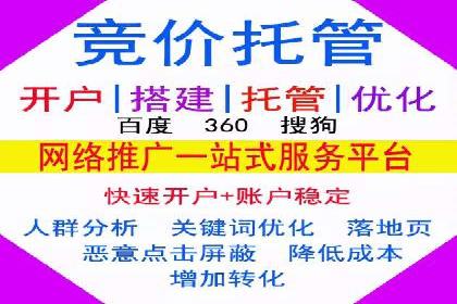 百度推广技巧提升：案例解读