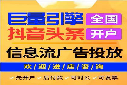 信息流代运营案例：直播带货效果显著